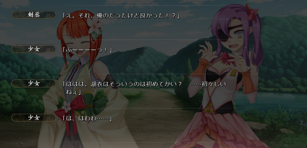 戦国†恋姫 01 31 (20)