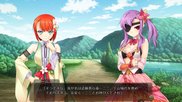 戦国†恋姫 01 31 (21)