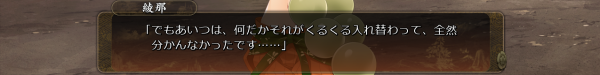 戦国†恋姫 01 31 (27)