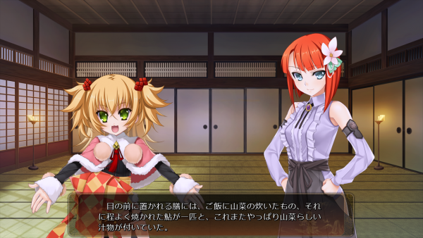 戦国†恋姫 02 01 (1)