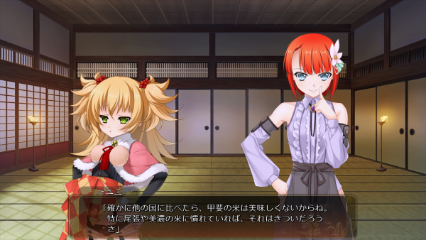 戦国†恋姫 02 01 (2)