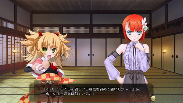 戦国†恋姫 02 01 (3)