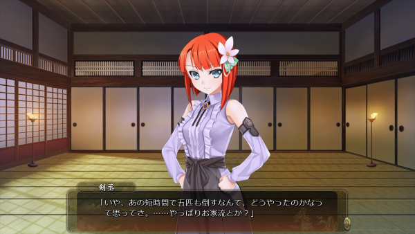 戦国†恋姫 02 01 (4)
