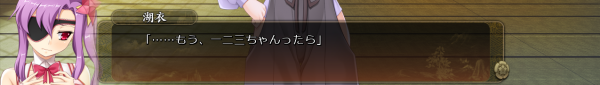 戦国†恋姫 02 01 (6)