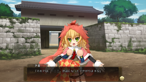 戦国†恋姫 02 01 (8)