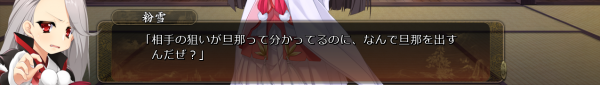 戦国†恋姫 02 01 (18)