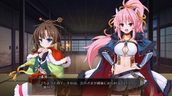 戦国†恋姫 02 01 (21)