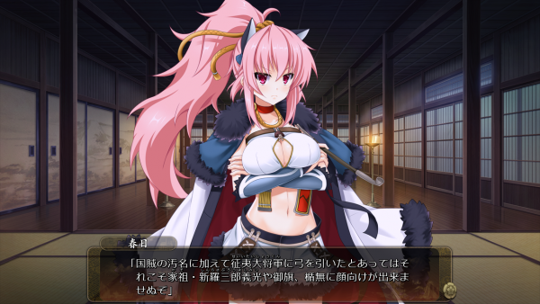 戦国†恋姫 02 01 (22)