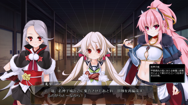 戦国†恋姫 02 01 (24)