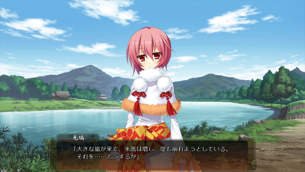 戦国†恋姫 02 04 (1)