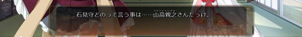 戦国†恋姫 02 04 (10)