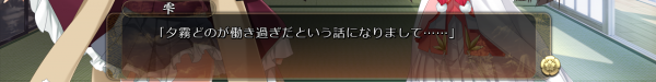 戦国†恋姫 02 04 (11)