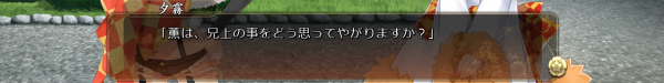 戦国†恋姫 02 04 (15)
