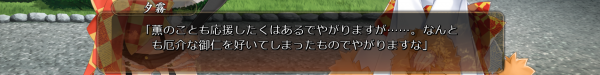 戦国†恋姫 02 04 (17)