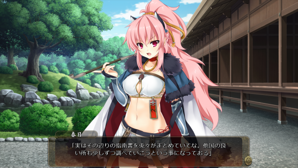 戦国†恋姫 02 04 (23)