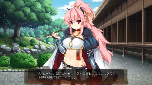 戦国†恋姫 02 04 (25)