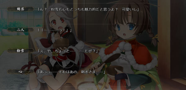 戦国†恋姫 02 04 (32)