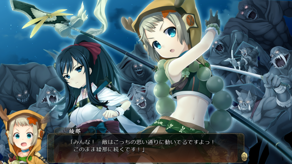 戦国†恋姫 02 04 (35)