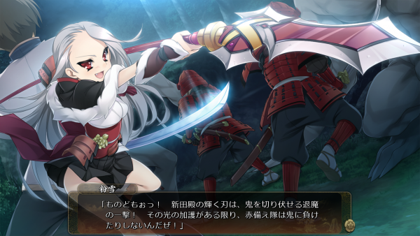 戦国†恋姫 02 04 (38)