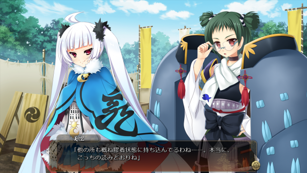 戦国†恋姫 02 06 (4)