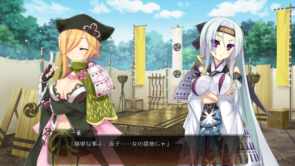 戦国†恋姫 02 06 (5)