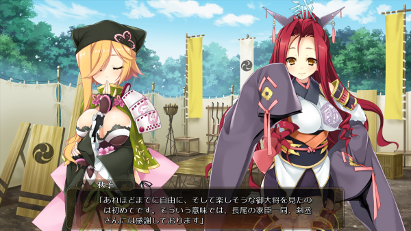 戦国†恋姫 02 06 (7)