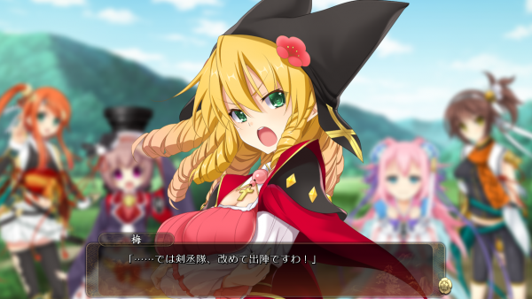 戦国†恋姫 02 06 (13)