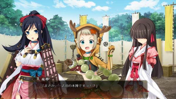 戦国†恋姫 02 06 (19)