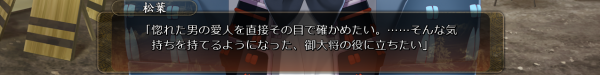 戦国†恋姫 02 06 (22)