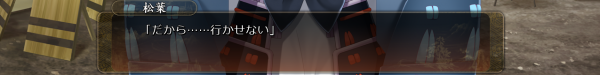 戦国†恋姫 02 06 (23)