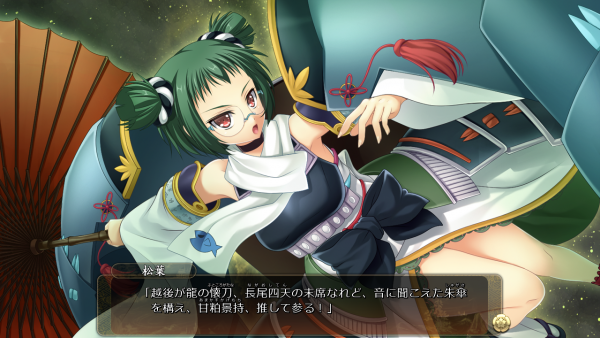戦国†恋姫 02 06 (26)