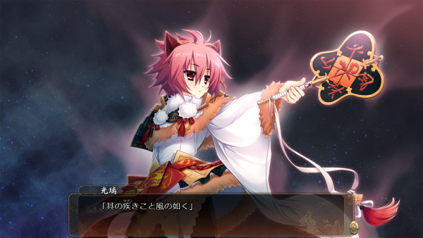 戦国†恋姫 02 07 (2)