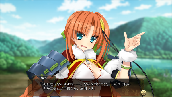 戦国†恋姫 02 07 (4)