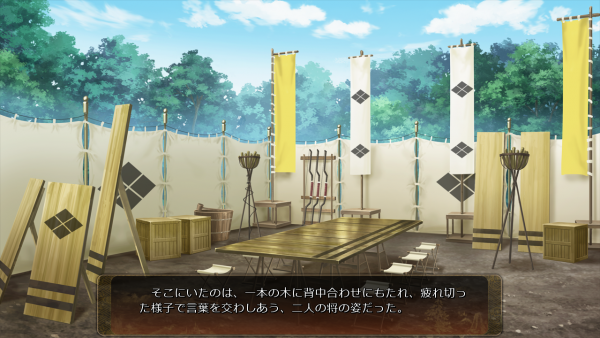 戦国†恋姫 02 07 (11)