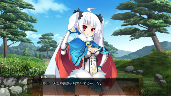 戦国†恋姫 02 07 (18)