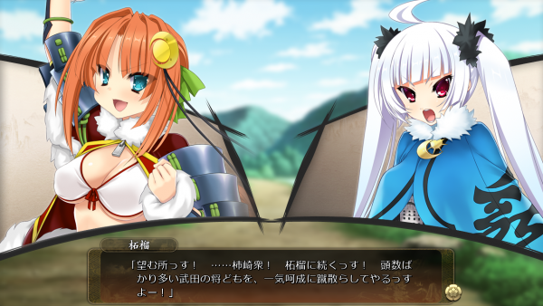 戦国†恋姫 02 07 (22)