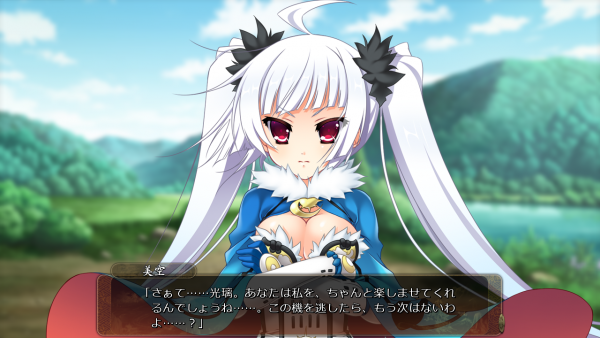 戦国†恋姫 02 07 (23)