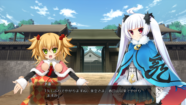 戦国†恋姫 02 12 (2)