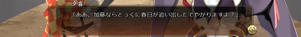 戦国†恋姫 02 12 (4)