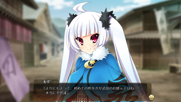 戦国†恋姫 02 12 (5)