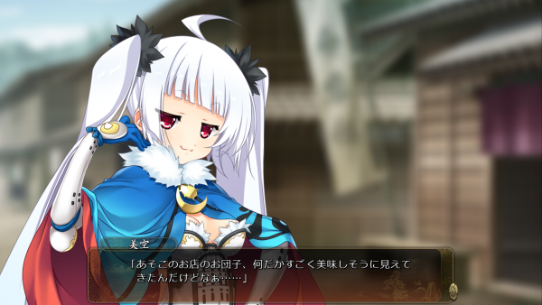 戦国†恋姫 02 12 (8)