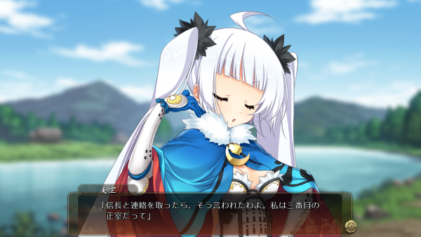 戦国†恋姫 02 12 (10)