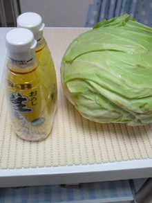さとみゆ♪の「夢は専業主婦!」-200907301825000.jpg