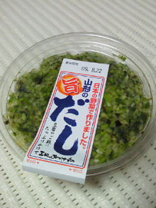 さとみゆ♪の「夢は専業主婦!」-200908161944000.jpg