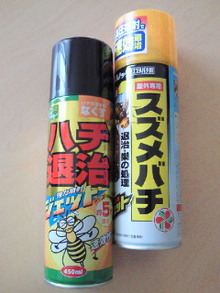 さとみゆ♪の「夢は専業主婦!」-200908260823000.jpg
