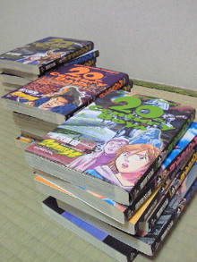 さとみゆ♪の「夢は専業主婦!」-200909042322000.jpg