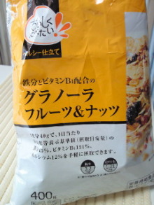 さとみゆ♪の「夢は専業主婦!」-200909050904000.jpg