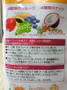 さとみゆ♪の「夢は専業主婦!」-200909050905000.jpg