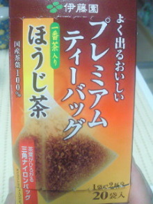 さとみゆ♪の「夢は専業主婦!」-200910240704000.jpg