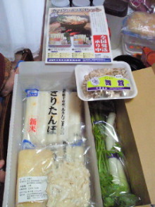 さとみゆ♪の「夢は専業主婦!」-200910251547000.jpg
